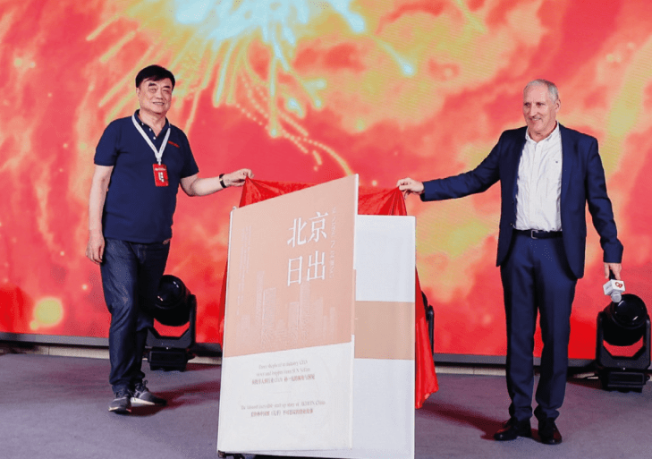 Mr. Sun #(links) und Berndorf AG-CEO Franz Viehböck (rechts) bei der Präsentation eines vergrößerten Buch-Covers auf der Festbühne. Foto: (c) AICHELIN